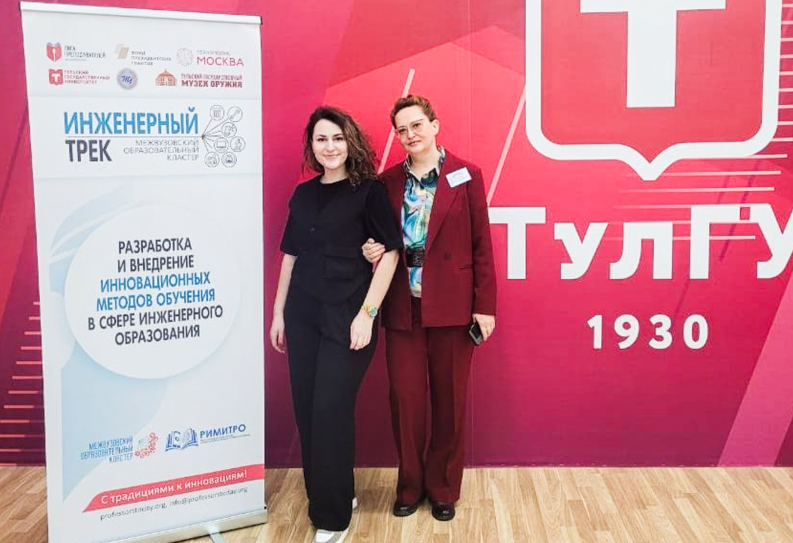 уч совет (79).png